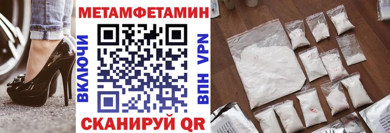 АМФЕТАМИН Premium  как найти наркотики  Соликамск 