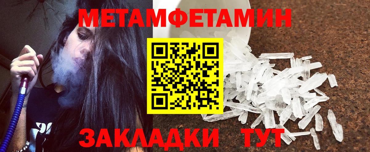 АМФЕТАМИН Premium Соликамск