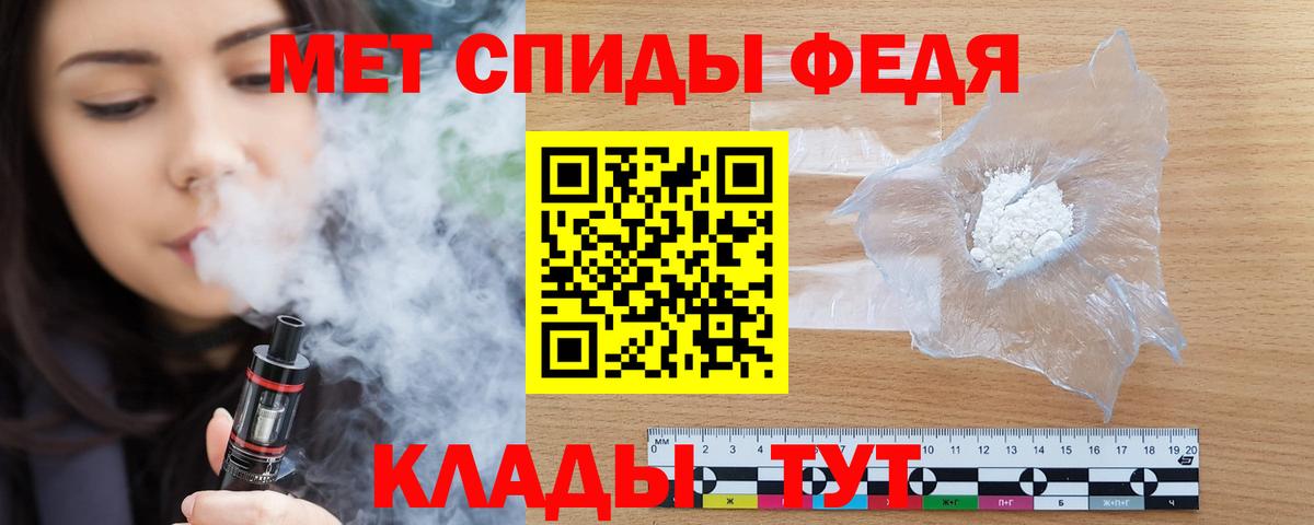 Амфетамин  Амфетамин  Вход с VPN  Соликамск  АМФЕТАМИН VHQ 