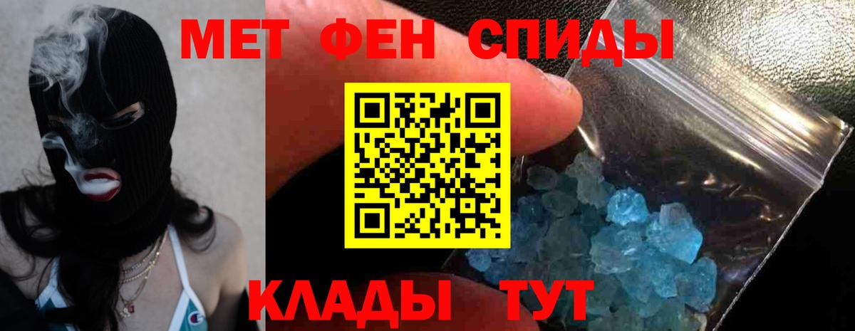 Amphetamine VHQ  OMG   Соликамск 