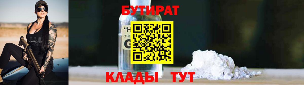 Мефедрон Соликамск