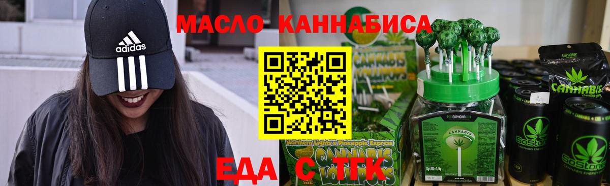 Соликамск  Canna-Cookies конопля  Вход с VPN 