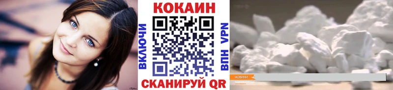 даркнет сайт Соликамск Кокаин Перу