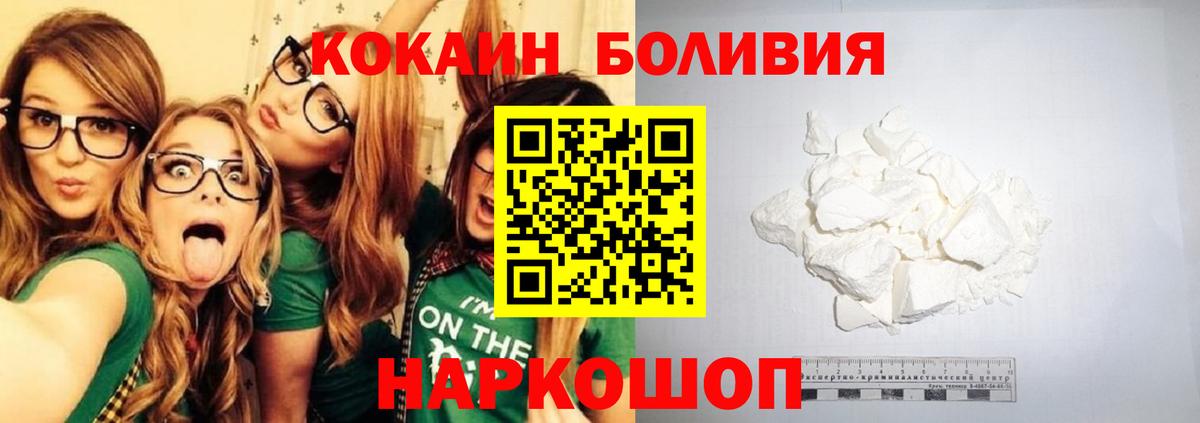 КОКАИН  Соликамск  Кокаин Columbia  КОКАИН 97% 
