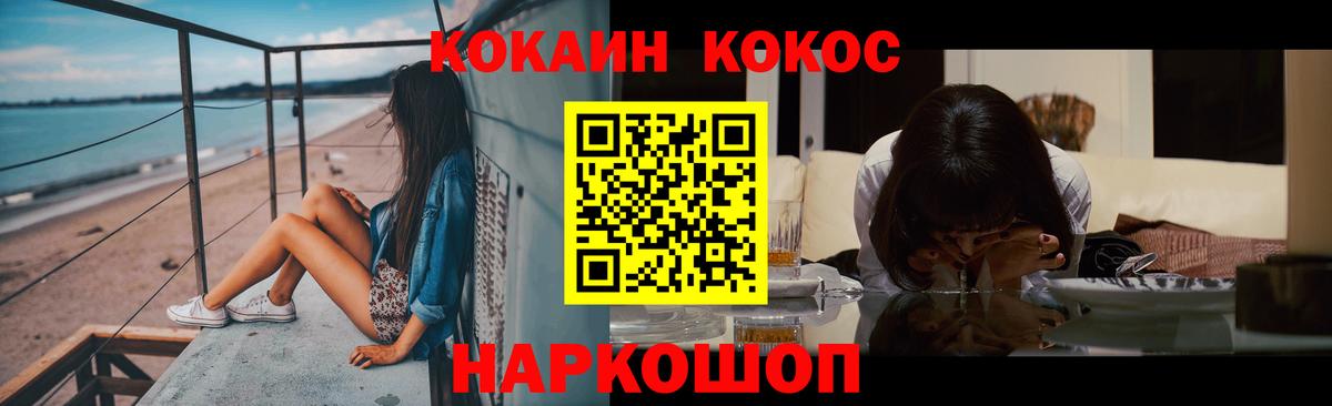 ГАШИШ  Меф   Метамфетамин  Экстази  MDMA  Соликамск  Меф  