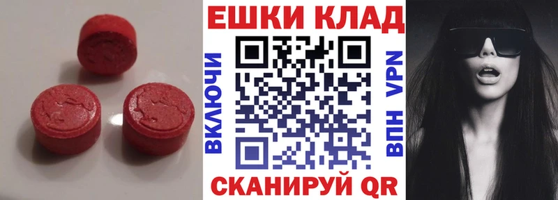Ecstasy 300 mg цены Соликамск