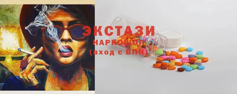 hydra как зайти  цены наркотик  Соликамск  Ecstasy диски 