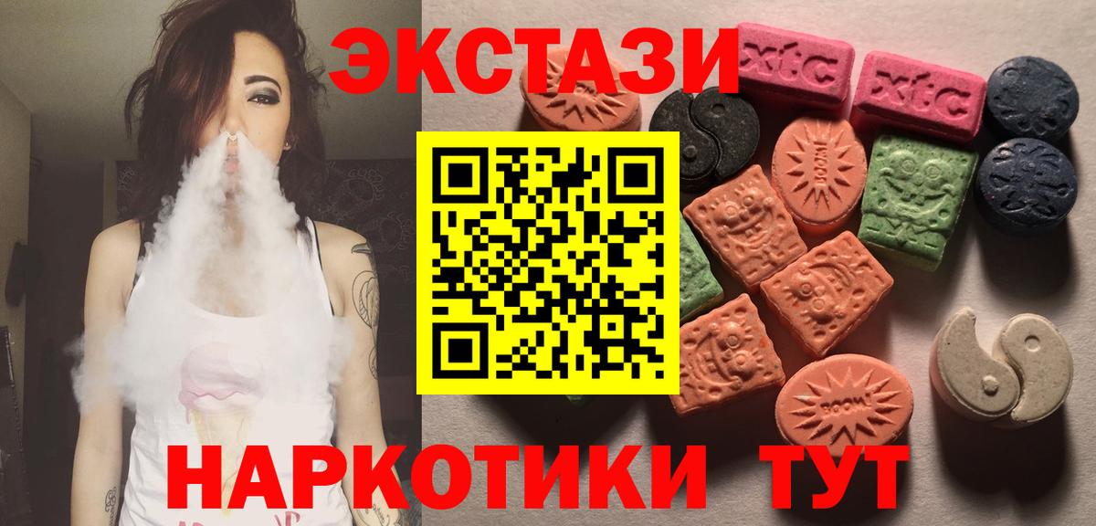 ЭКСТАЗИ Punisher  Ecstasy TESLA  Соликамск 