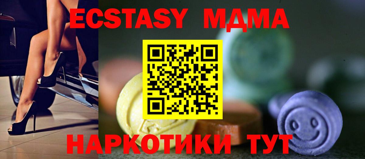 Соликамск  Экстази  купить наркотик  Вход с VPN  kraken ссылки  Ecstasy 300 mg  ЭКСТАЗИ TESLA 