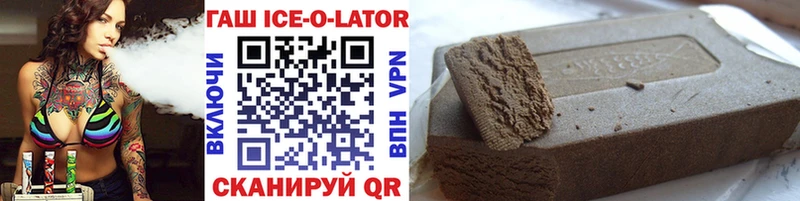 продажа наркотиков  Соликамск  shop как зайти  ГАШ Изолятор 