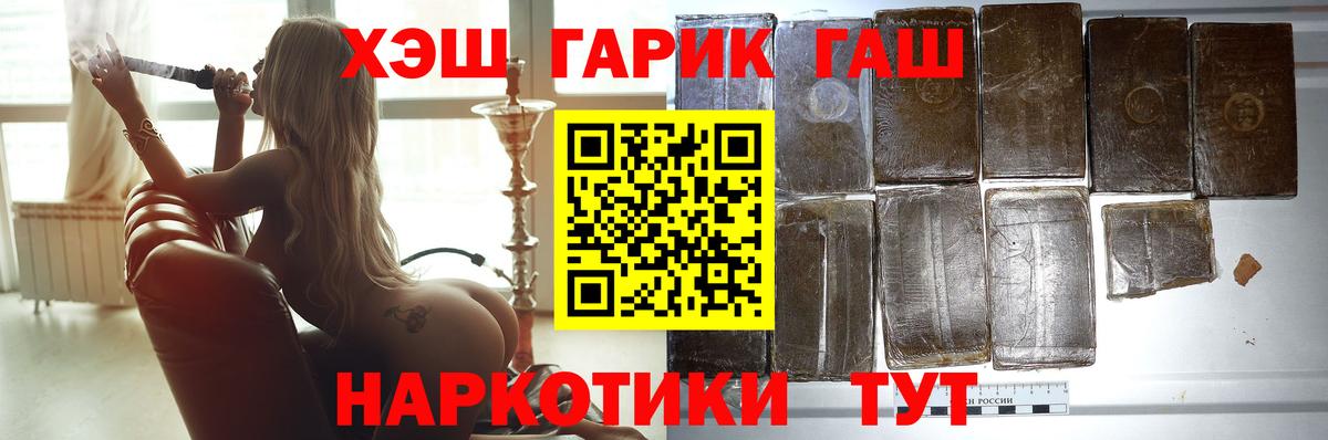 Гашиш hashish  Соликамск 