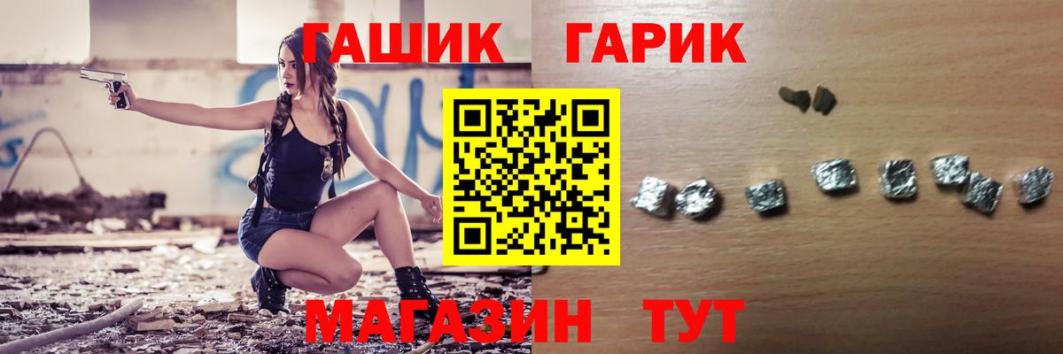 Гашиш убойный Соликамск