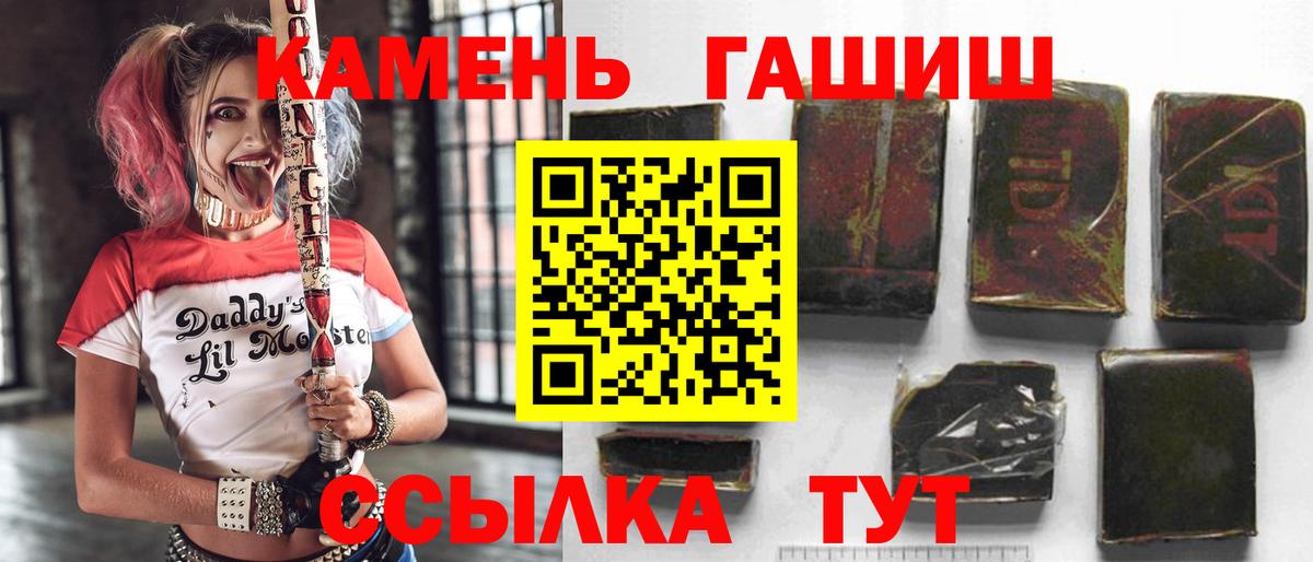 ГАШИШ Cannabis Соликамск