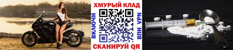 хочу наркоту  MEGA ONION  ГЕРОИН афганец  Соликамск 