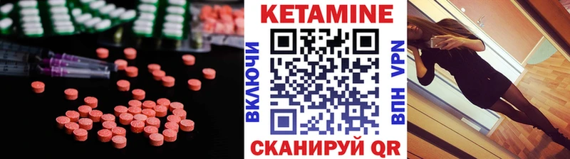 где продают   Соликамск  КЕТАМИН VHQ 