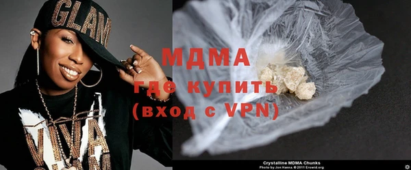 каннабис Магас