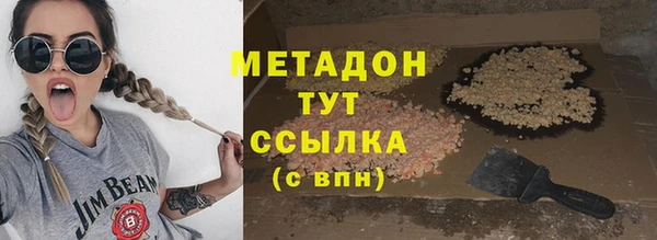 соль курить ск Мегион