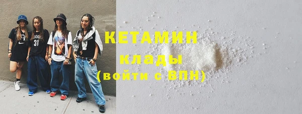каннабис Магас