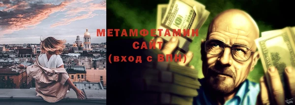 каннабис Магас