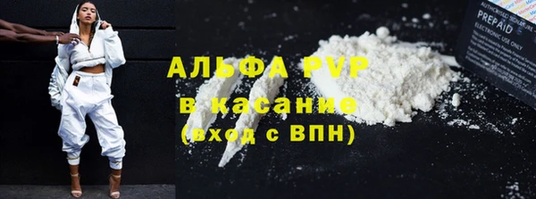 ALPHA-PVP Магадан