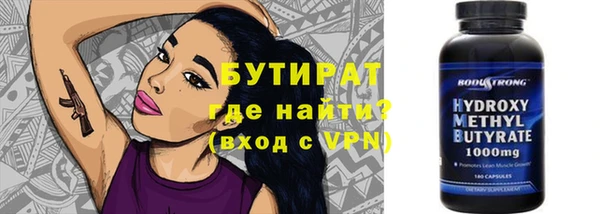 каннабис Магас