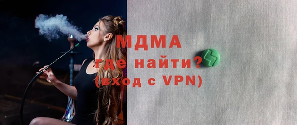 бошки Медногорск