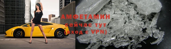 каннабис Магас