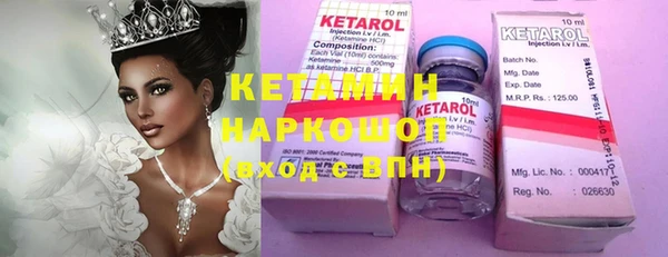 ПСИЛОЦИБИНОВЫЕ ГРИБЫ Майский