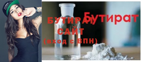 каннабис Магас