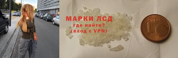 ALPHA-PVP Магадан