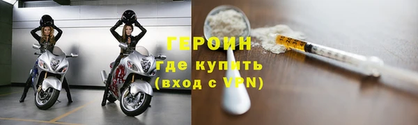 бошки Медногорск