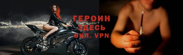 каннабис Магас