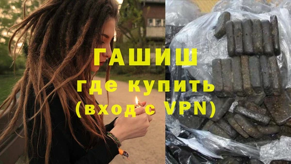 каннабис Магас
