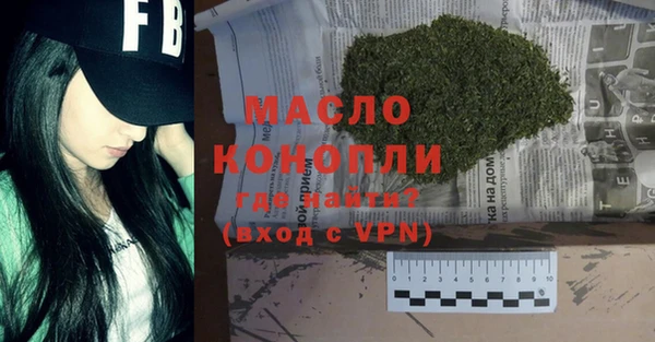 каннабис Магас