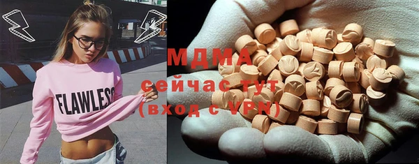 каннабис Магас