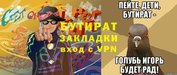 ПСИЛОЦИБИНОВЫЕ ГРИБЫ Майский