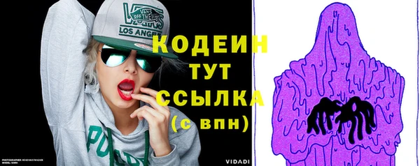 соль курить ск Мегион