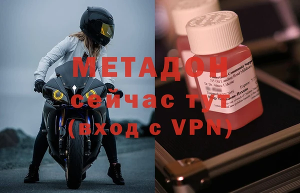 гидра Медвежьегорск