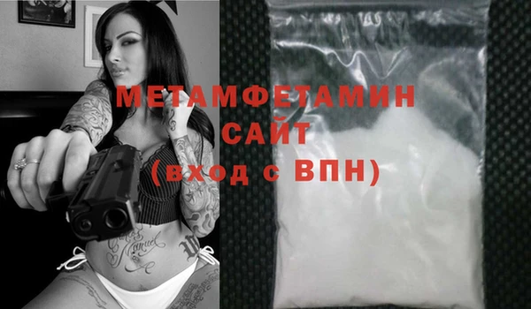 каннабис Магас