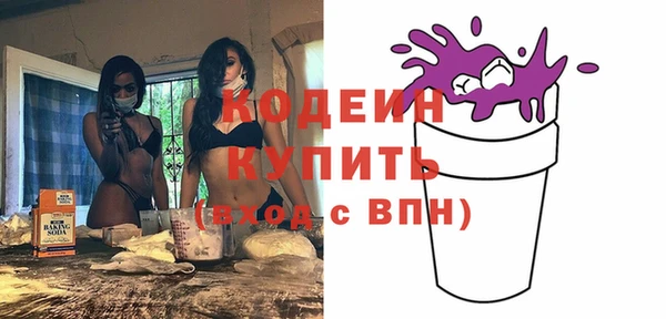 ПСИЛОЦИБИНОВЫЕ ГРИБЫ Майский