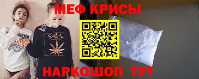 меф Гусев