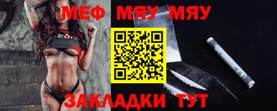 молекула духа Гусь-Хрустальный