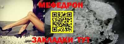 меф Гусев