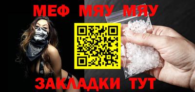 меф Гусев