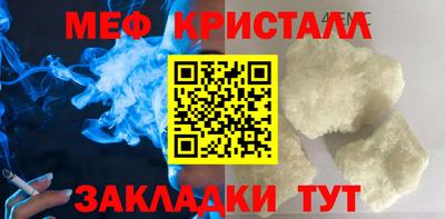 молекула духа Гусь-Хрустальный
