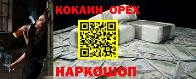 МДМА Гусиноозёрск