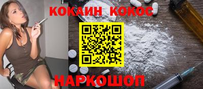 молекула духа Гусь-Хрустальный