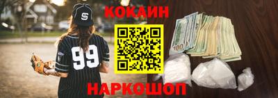 МДМА Гусиноозёрск