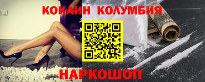 молекула духа Гусь-Хрустальный