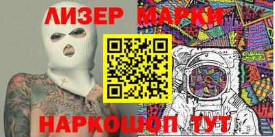 МДМА Гусиноозёрск